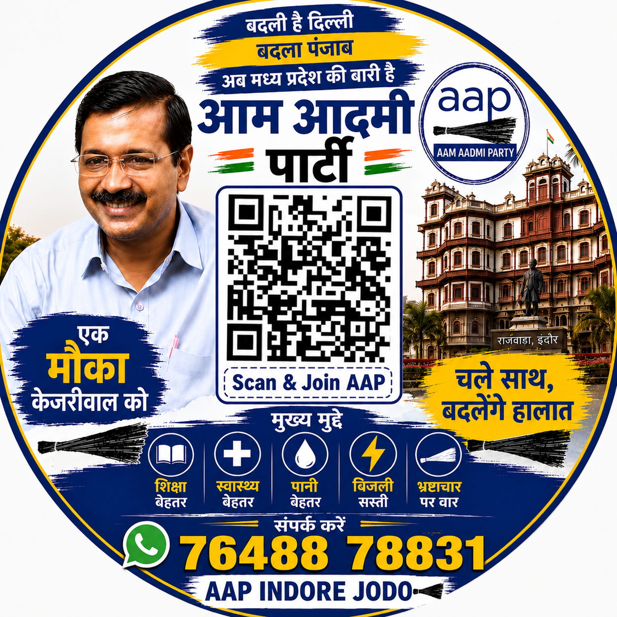 QR